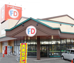 フードD芦別本店