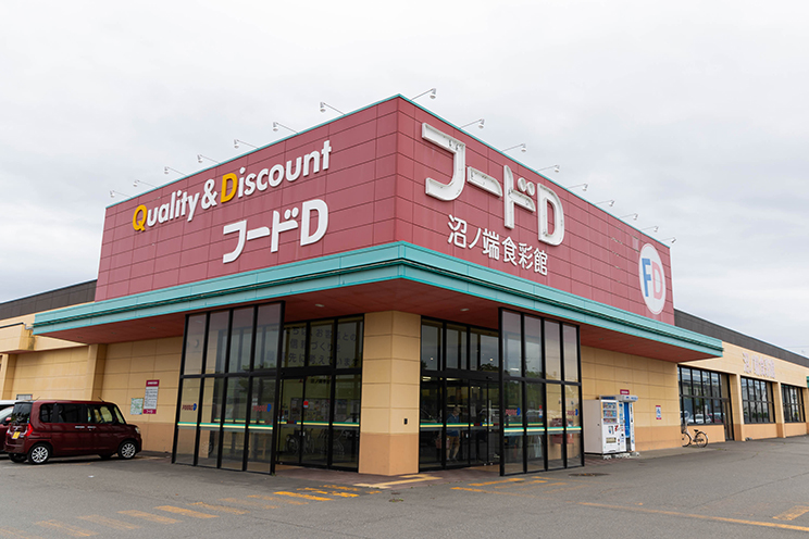 生鮮市場沼ノ端店